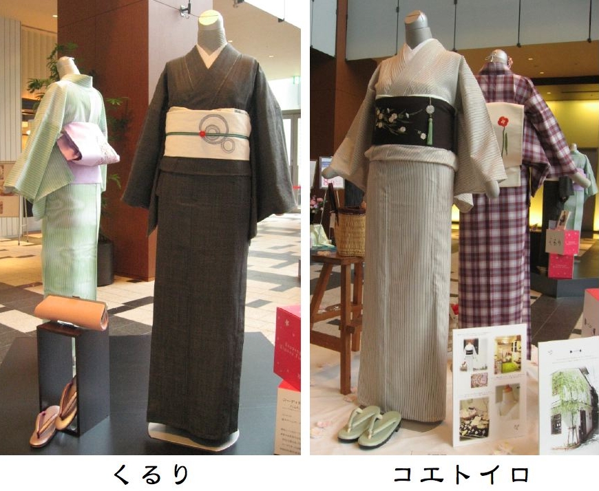 midtown-kimono1