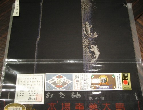 koi-oshima-500x385