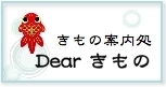 to-dear